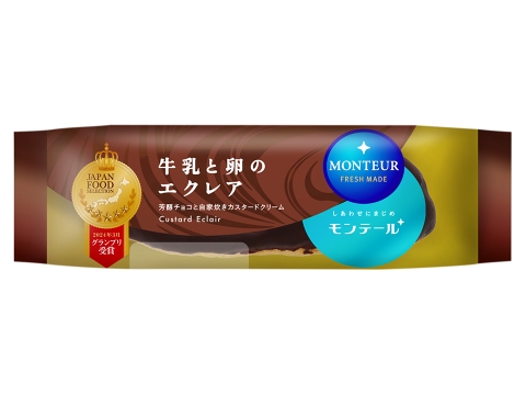牛乳と卵のエクレア