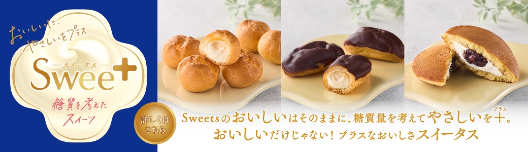 グループヘッダー