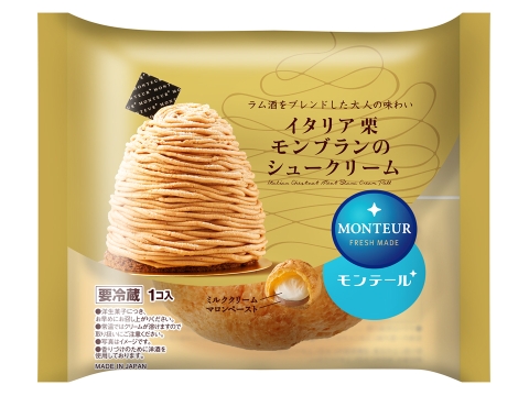 イタリア栗モンブランのシュークリーム