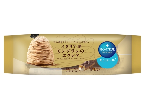 イタリア栗モンブランのエクレア