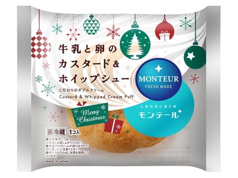 シュークリーム