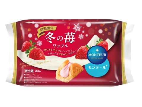 ３Ｐ冬の苺ワッフル