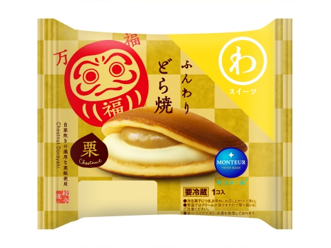 【わスイーツ】ふんわりどら焼・栗