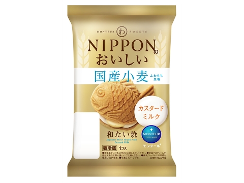 【わスイーツ】国産小麦・和たい焼（カスタードミルク）